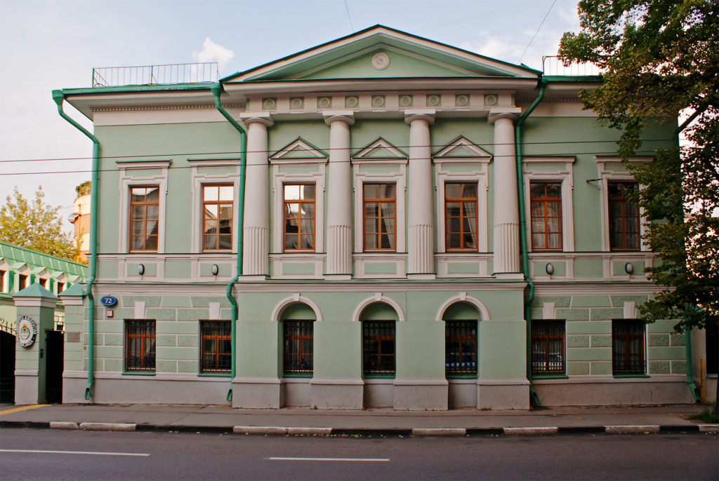 Посольство Аргентины в Москве